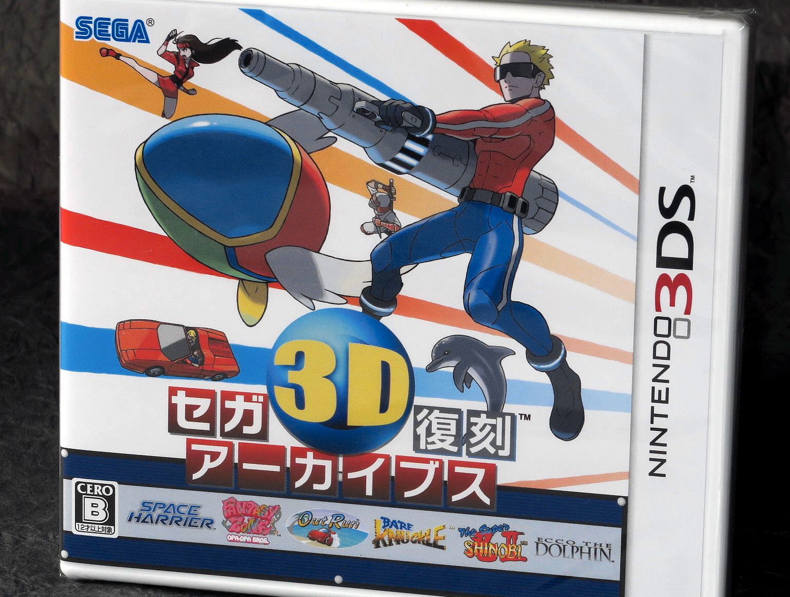 IM1239: 3D Sega Classics